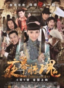 熟女chachacha