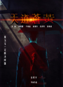 bt种子磁力