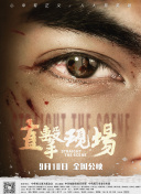 前主编Global丨外媒：特朗普公开UFO文件