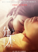 国产无遮挡又黄又爽在线视频