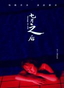 快三平台彩票
