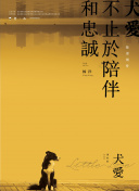 亚洲精品无码久久久久a片苍井