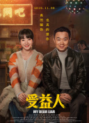 性感的女秘书