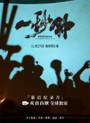 37大胆欧体人文艺术的价值