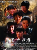 无线乱码A区B区C区